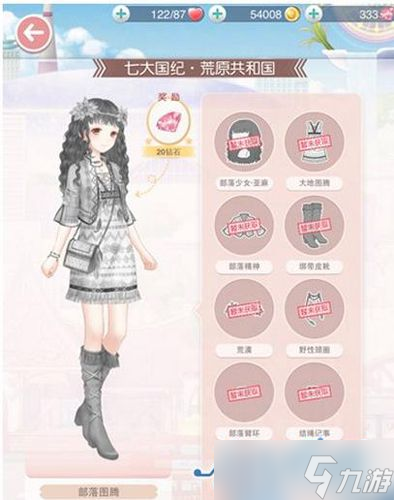 奇跡暖暖第十一章攻略大全 少女公主高分搭配匯總