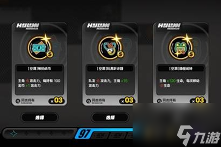 绝区零断层之谜卡万血教程