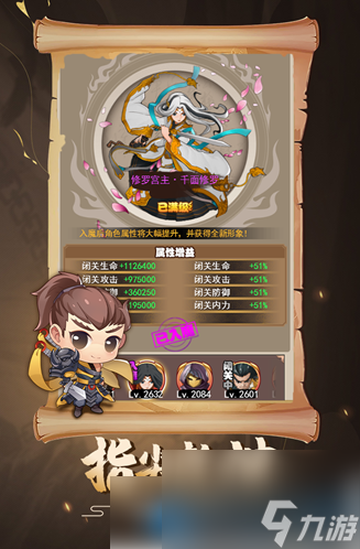 武林群侠传武功排行榜