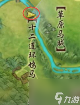 剑网3昆吾余火绝世奇遇触发方法是什么