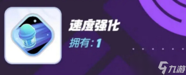 宝可梦大集结对战道具有哪些 对战道具介绍[多图]