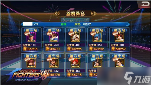 拳皇98终极之战ol拳皇争霸深度分析