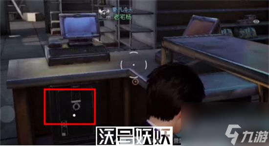 黎明觉醒生机苍穹之下藏宝图在哪里-黎明觉醒生机苍穹之下藏宝图位置攻略