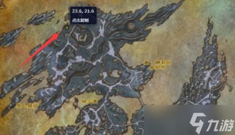 《魔兽世界》奥罗菲亚激活方法介绍