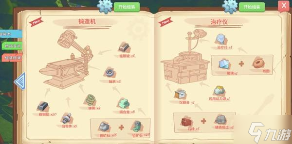 波西亚时光金吉尔治病任务怎么过-金吉尔治病任务攻略