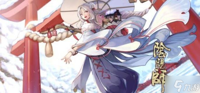 阴阳师鬼金羊阵容怎么搭配-鬼金羊阵容推荐