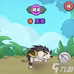 大王不好啦游戏前排英雄推荐攻略详解