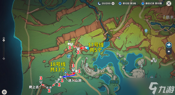 原神部族龙形武士速刷路线 部族龙形武士在哪里[多图]