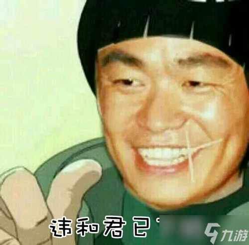 《超次元战记》新版本夜夜将与大傻合体登场