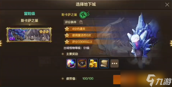 DNF手游寒冰潛伏者在哪個(gè)圖-寒冰潛伏者圖文攻略