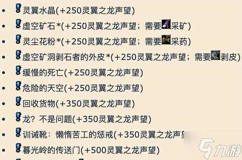魔兽世界TOC5号BOSS瓦格里双子打法攻略 端起小板凳速来Get几招