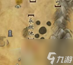 剑网3昆吾余火绝世奇遇触发方法是什么