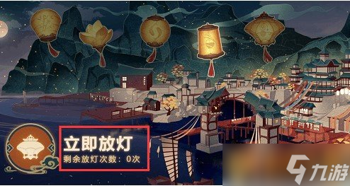 《原神》十亿原石活动玩法攻略