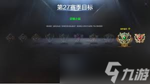 cf28赛季排位怎么加好友