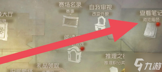 第五人格皮膚體驗卡怎么分解？ 第五人格皮膚體驗卡分解辦法大放送