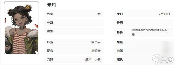異象回聲沃吉特角色都有哪些技能 角色技能詳細(xì)介紹