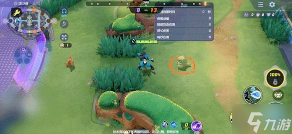 寶可夢大集結(jié)路卡利歐技能怎么連招？ 寶可夢大集結(jié)路卡利歐技能連招技巧Get√