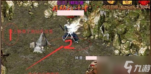 热血传奇手机版赤月恶魔五人挑战技巧攻略