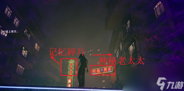 野狗子奇才贝蒂怎么解锁