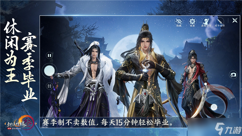 剑网3无界兑换码2024<a href=