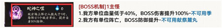 阴阳师祈舞唤神二阶段阵容怎么搭配-阴阳师祈舞唤神二阶段阵容推荐