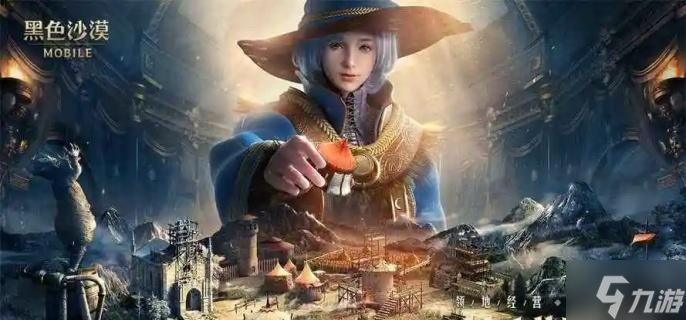 黑色沙漠洋葱怎么获得-洋葱获得方法