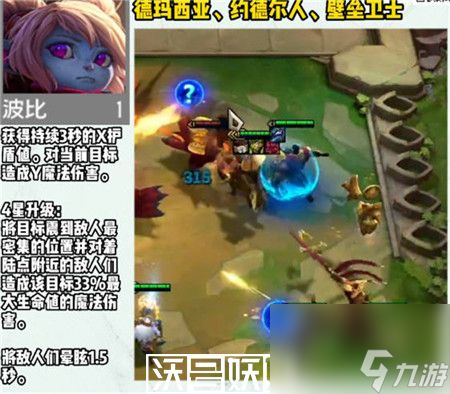 云顶之弈手游S9赛季一费卡有哪些-云顶之弈手游S9赛季一费卡介绍