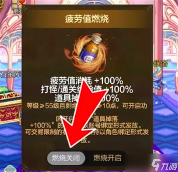 dnf手游怎么最快刷完疲劳