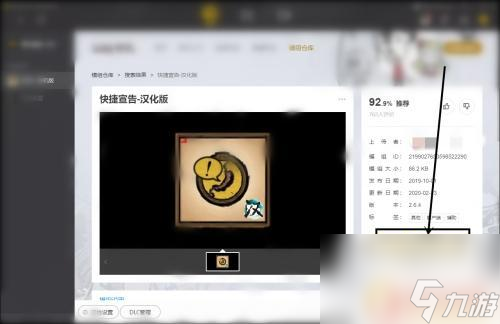 饥荒联机版怎么向队友展示自己有什么 饥荒联机怎么分享资源