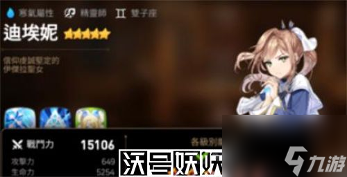 第七史诗圣女怎么培养-第七史诗圣女怎么培养思路一览