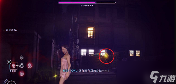 野狗子不夜楼阁-改记忆碎片位置在哪