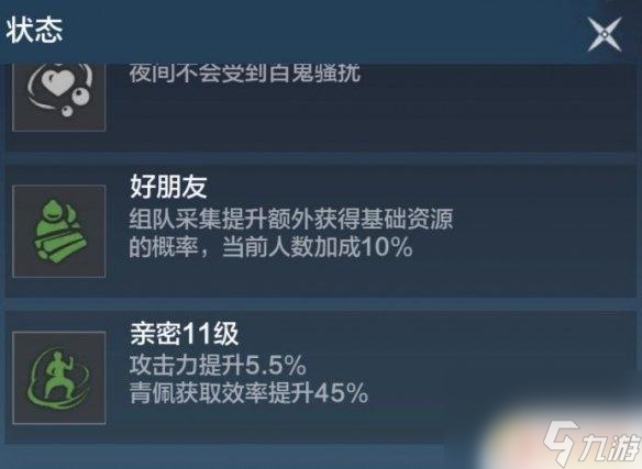 妄想山海怎么免费拿时装 《妄想山海》时装白嫖技巧分享