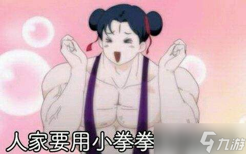 《超次元战记》新版本夜夜将与大傻合体登场