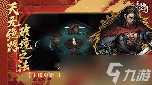烟雨江湖钟无月武功搭配
