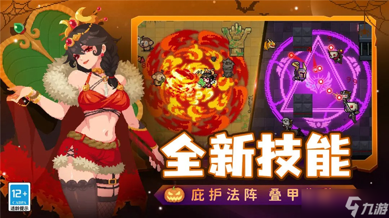 元气骑士苍龙魔杖获取方法