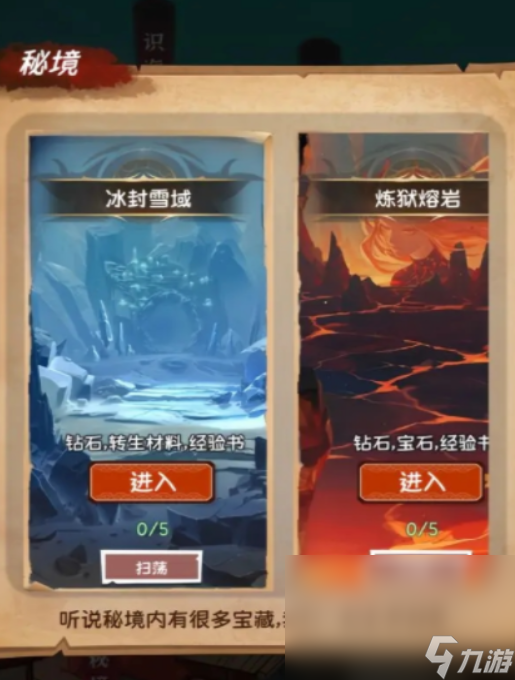 小师妹的剑下载链接 小师妹的剑官方下载链接截图