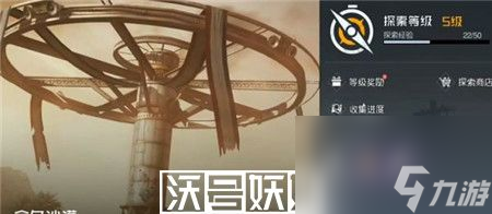 黎明觉醒生机沙尘暴防护服怎么获得-黎明觉醒生机沙尘暴防护服获得方法介绍
