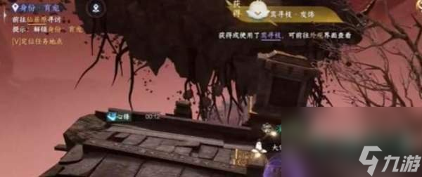 《逆水寒手游》鸾寻枝发饰获取方法