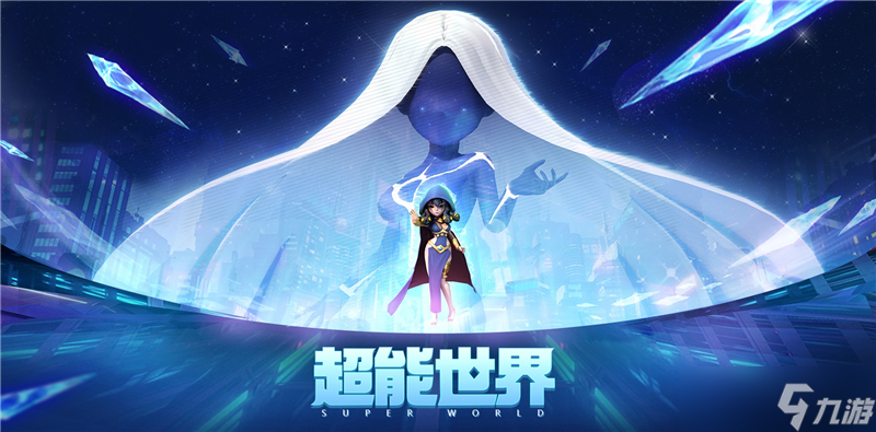 超能世界萬花帶符文方法