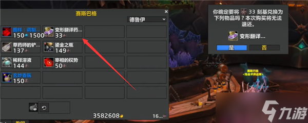 魔兽世界书虫成就怎么做任务