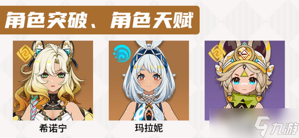 原神部族龙形武士速刷路线 部族龙形武士在哪里[多图]