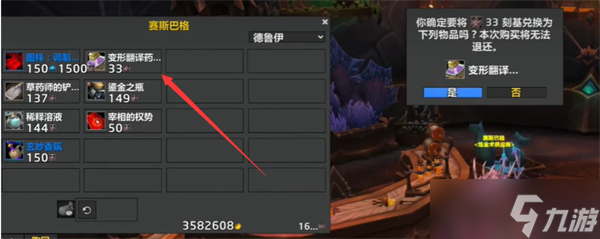 魔兽世界书虫成就如何解锁