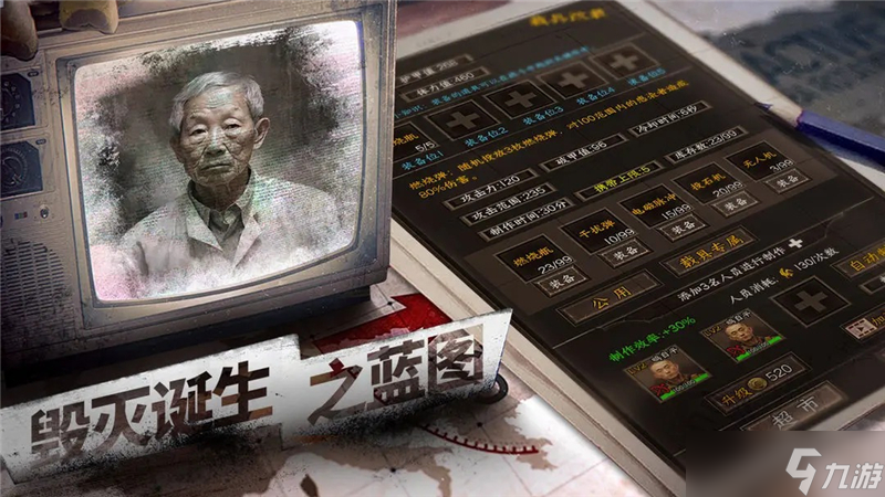 我在末世开超市新秩序兑换码2024最新