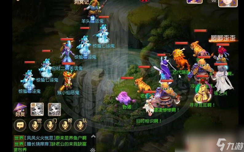夢(mèng)幻西游手游搬磚用什么職業(yè)好 夢(mèng)幻西游手游搬磚角色推薦