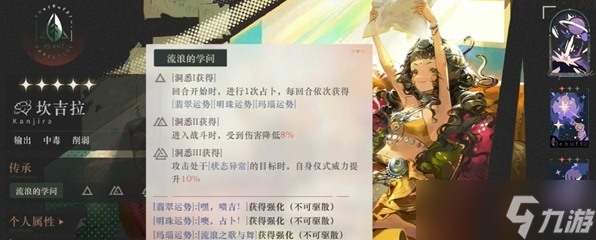 重返未來1999和平角斗場怎么通關(guān)