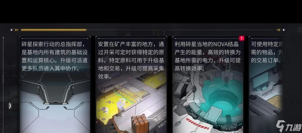 《交错战线》节奏榜一览？交错战线攻略详解