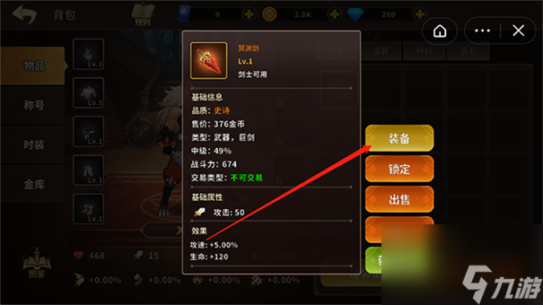 动物大联盟