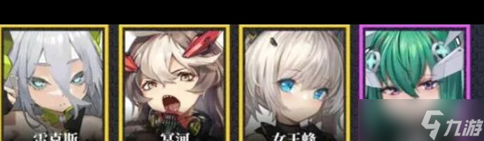 《交错战线》节奏榜一览？交错战线攻略详解