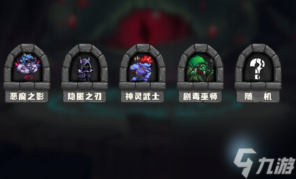 选技大乱斗配置要求