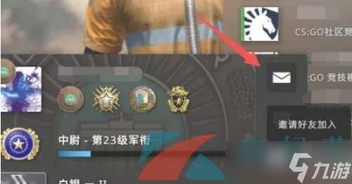 《csgo》邀請(qǐng)好友組隊(duì)方法